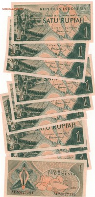 ИНДОНЕЗИЯ РУПИЯ 1960 (10ШТ) ДО 03.04.14 В 22.00МСК (7660) - Изображение 004