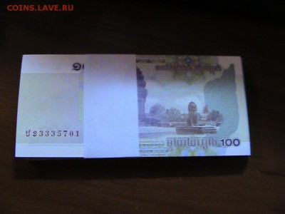 КАМБОДЖА 100 РИЕЛЕЙ 2001 (100ШТ) ДО 03.04 В 22.00МСК (7936) - IMG_1382.JPG