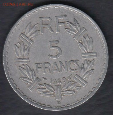 Франция 5 франков 1949 до 31.03.2014 22-00 - Франция 5 франков 1949 а