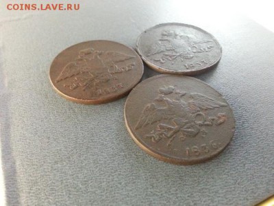 5 копеек 1836г.(ФХ),1837г.(КТ, НА) до 5.04.2014г 22:00ч, Мск - 20140330_005750