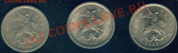 1 копейка 2003 сп вопрос по штампам? - 1 коп 2003 сп-1