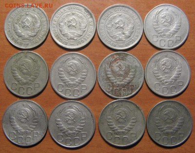 20 коп. 1931-33,38-46,48,49,52-57,77-79гг. до 05.04.14 22-00 - IMG_7593.JPG