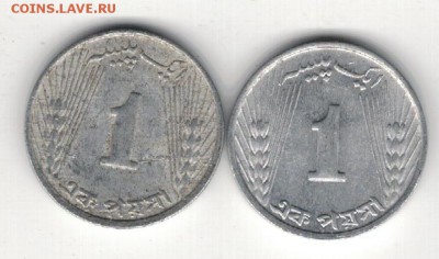 ПАКИСТАН ПАЙСА 1968-70 (2ШТ) ДО 03.04.14 В 22.00МСК (7767) - 4-пак-п1а