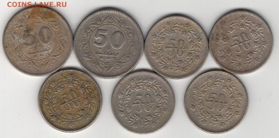 ПАКИСТАН 50 ПАЙСА 1975-94 (7ШТ) ДО 03.04.14 В 22.00 (7767) - 4-пак-п50а
