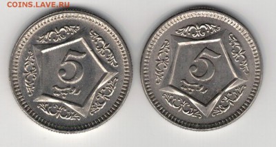 ПАКИСТАН 5 РУПИЙ 2002-2003 (2ШТ) ДО 03.04.14 В 22.00 (7767) - 4-пак-р5а
