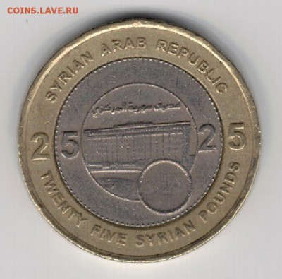 СИРИЯ 25 ФУНТОВ 2003 ДО 03.04.14 В 22.00МСК (7763) - 4-сир25ф2003а