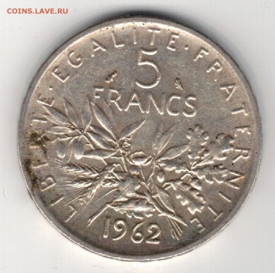 Ag ФРАНЦИЯ 5 ФРАНКОВ 1962 ДО 03.04.14 В 22.00МСК (8154) - 5-фр1
