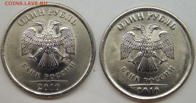 1 рубль 2009 спмд помогите в определении. - 3.21 аверс.JPG