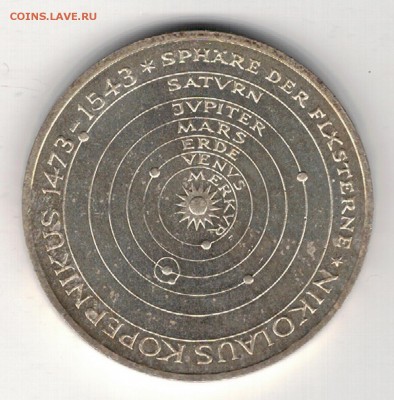 Ag ФРГ 5 МАРОК 1973J КОПЕРНИК ДО 03.04.14 В 22.00МСК (8216) - 5-фрг73