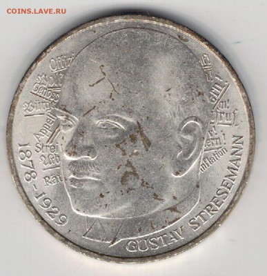 Ag ФРГ 5 МАРОК 1978D ШТРЕЗЕМАН ДО 03.04.14 В 22.00МСК (8216) - 5-фрг78