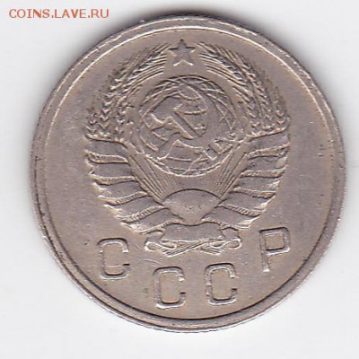 10 копеек 1937 С РУБЛЯ (лот 22) до 3.04 - 22r