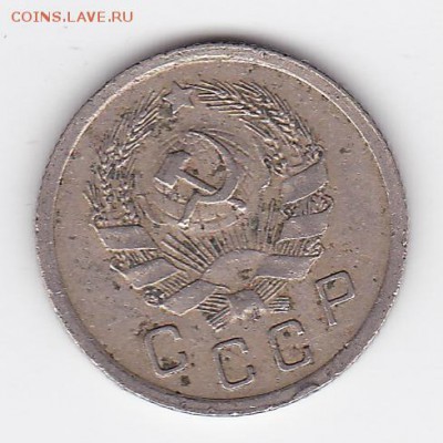 10 копеек 1935 С РУБЛЯ (лот 23) до 3.04 - 23r