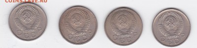 10 копеек 1957 (4 штуки) С РУБЛЯ (лот 28) до 3.04 - 28r