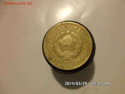 3 копейки 1930 года перепутка - SAM_2453.JPG