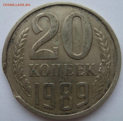10 копеек 1965+бонус до 5.04.14 - 20-89 реверс