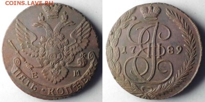5 копеек 1793; 1789 не земляные - 51789S