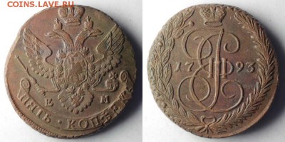 5 копеек 1793; 1789 не земляные - 51793S