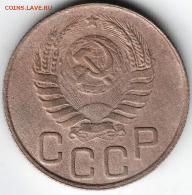 20 копеек 1943 - Scan-140329-0024
