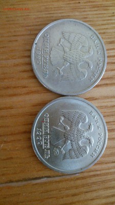 Пушкин 1999 ММД 2 штуки оборотные до 2.04.14 - RPyIt6DZXQs