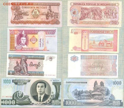 17бон-17стран, фикс 220руб - 17 4
