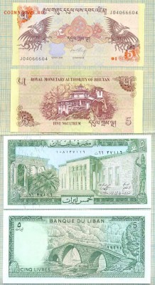 Ном5,10бон,Ливан,Бутан,Нигерия,Мальдивы,Бирма... фикс 250р - 5 2
