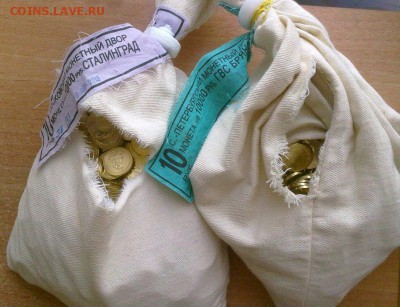 пол мешка Гвс Брянск+пол мешка Сталинград с 11 т.р. до 01,04 - 30032014755