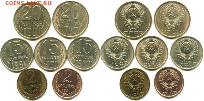 Поздние советы + монеты 91-93 в aUNC (до 5.04. - 22.00 мск) - 03