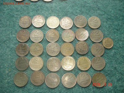 98 монет .1926-57год.  отличное состояние.предпродажня оценк - DSC08721.JPG