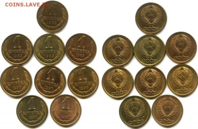 Поздние советы + монеты 91-93 в aUNC (до 5.04. - 22.00 мск) - 01
