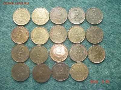 98 монет .1926-57год.  отличное состояние.предпродажня оценк - DSC08715.JPG