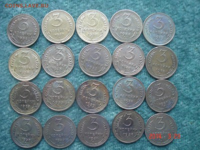98 монет .1926-57год.  отличное состояние.предпродажня оценк - DSC08712.JPG