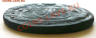 5 копеек 1782 г. ЕМ (до 04-04-2014 в 22:00) - 100_9193.JPG