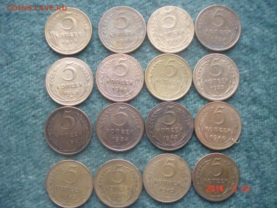 98 монет .1926-57год.  отличное состояние.предпродажня оценк - DSC08710.JPG
