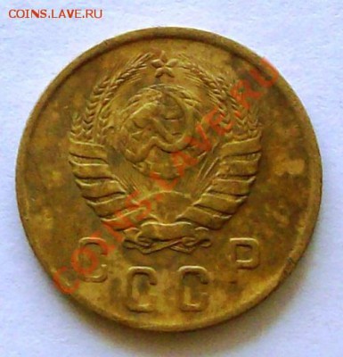 1 коп. + 2 коп. 1945 г. (до 04-04-2014 в 22:00) - 100_9207.JPG