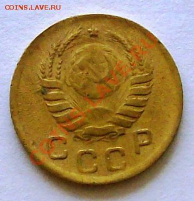 1 коп. + 2 коп. 1945 г. (до 04-04-2014 в 22:00) - 100_9205.JPG