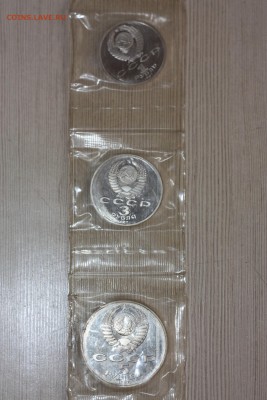 1,3, 5 руб. 70 лет Сов. власти ПРУФ __________02.04  22.10 - IMG_0001.JPG