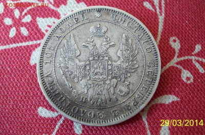 Полтина 1848г до 5.04.14г в 22.00 - 100_2581.JPG