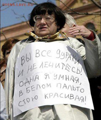 Ну а теперь про Украину - ofdl528