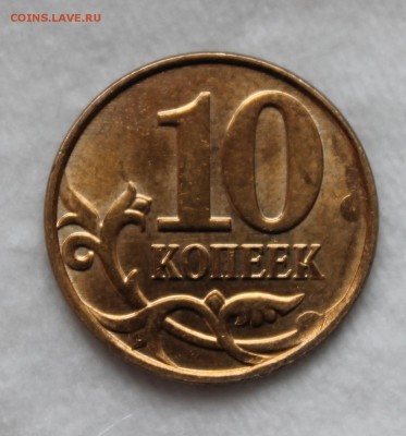 4 раскола на оценку - IMG_9826.JPG