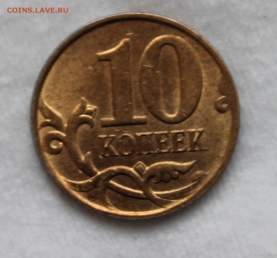 4 раскола на оценку - IMG_9829.JPG
