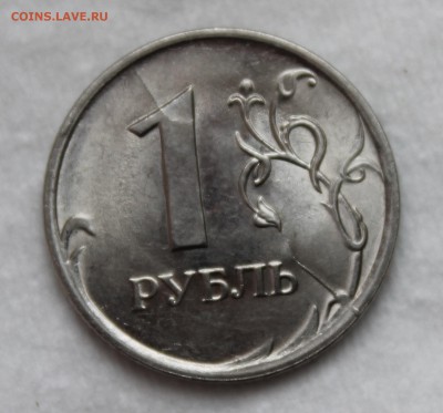 4 раскола на оценку - IMG_9830.JPG
