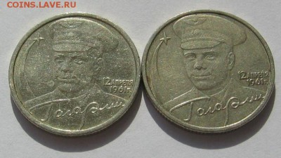 2р Гагарин СПМД и ММД. Короткий аук до 01.04.2014 - IMG_1349_