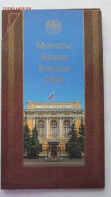 Набор монет 2008 ммд - Изображение 291