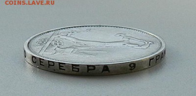 ПОЛТИННИК 1924 ТР до 30.03 в 22-00 - гурт 1924 2