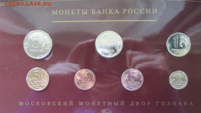 Набор монет 2008 ммд - Изображение 294