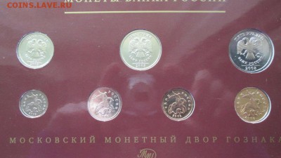 Набор монет 2008 ммд - Изображение 295