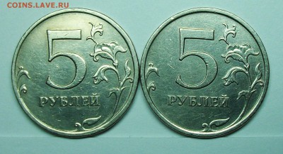 5руб 2009ммд С-5,1Г1  С-5,1Г2 (АС)редкие 1-04-14г 22-00мск - 117_0012.JPG