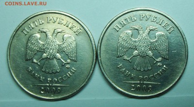 5руб 2009ммд С-5,1Г1  С-5,1Г2 (АС)редкие 1-04-14г 22-00мск - 117_0011.JPG