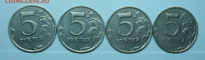 5руб 2008ммд шт 1,1  1,3(АС) 4штуки 1-04-14г 22-00мск - 117_0018.JPG