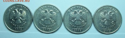 5руб 2008ммд шт 1,1  1,3(АС) 4штуки 1-04-14г 22-00мск - 117_0017.JPG